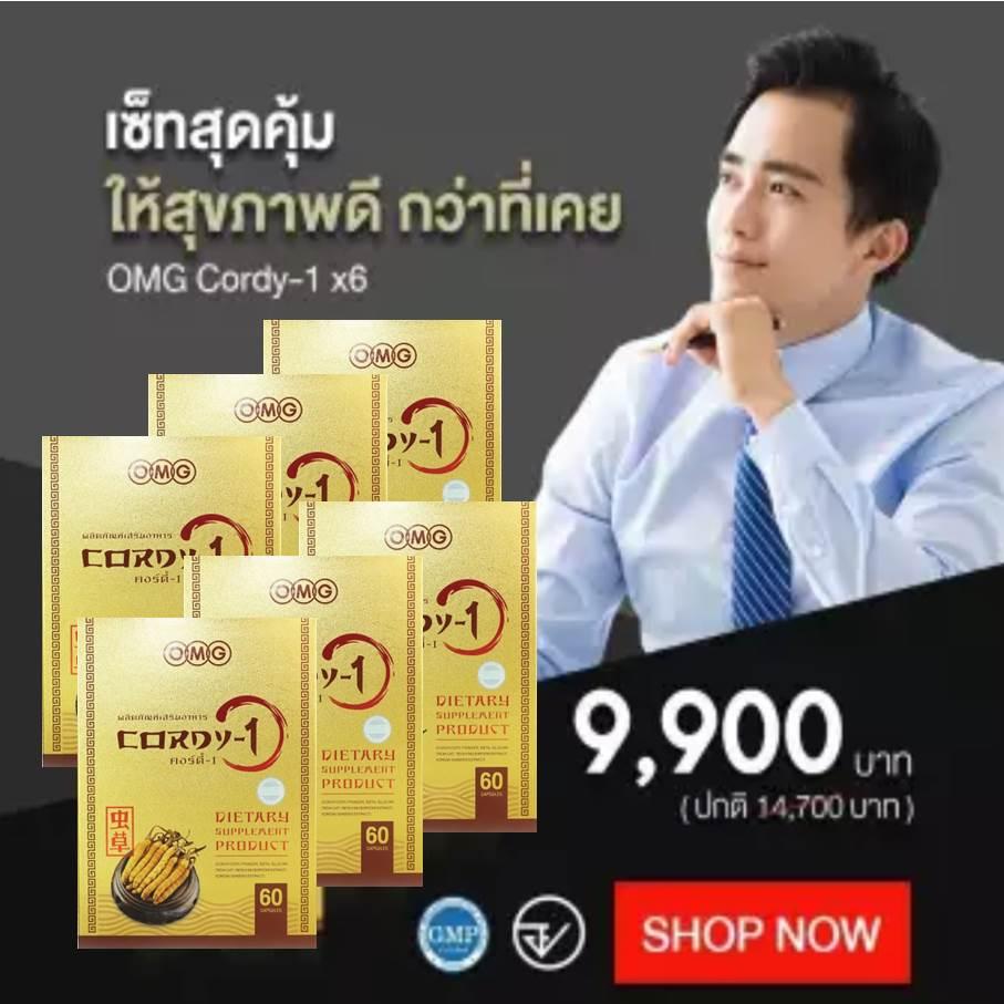 อาหารเสริมเพื่อสุขภาพ