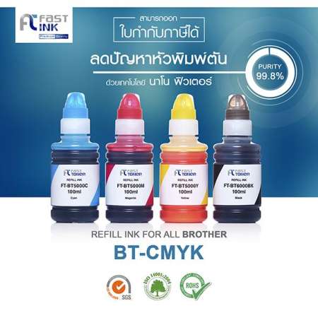 Fast Ink หมึกเติมสำหรับรุ่น Brother BT6000BK+BT5000C/M/Y (แพ็ค 4 สี) สำหรับ Printer Brother DCP-T300 / T500W / T700W / MFC-T800W / DCP-T310 / T510W / T710W / MFC-T810W Fast Ink หมึกเติมสำหรับรุ่น Brother BT6000BK+BT5000C/M/Y (แพ็ค 4 สี) สำหรับ Printer Brother DCP-T300 / T500W / T700W / MFC-T800W / DCP-T310 / T510W / T710W / MFC-T810W