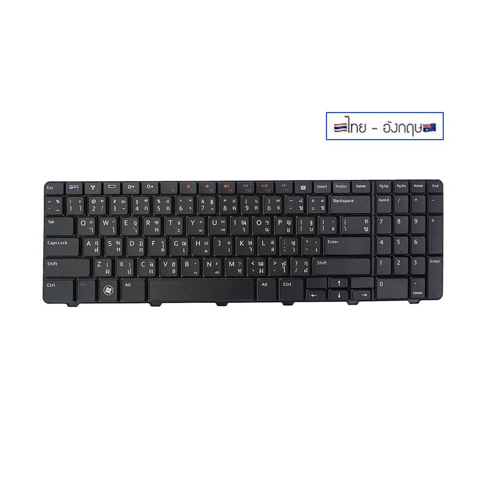 สินค้าคุณสมบัติเทียบเท่า คีย์บอร์ด เดลล์ - Dell keyboard (ไทย-อังกฤษ) สำหรับรุ่น Inspiron 15R N5010 M5010