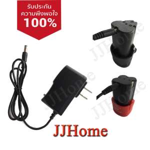 Adapter ชาร์จแบต ชาร์จได้ตั้งแต่ 12 V - 18 V (สว่านไร้สาย) ใช้ชาร์จแบตสว่านไร้สาย
ที่มีช่องเสียบสำหรับ Adapter