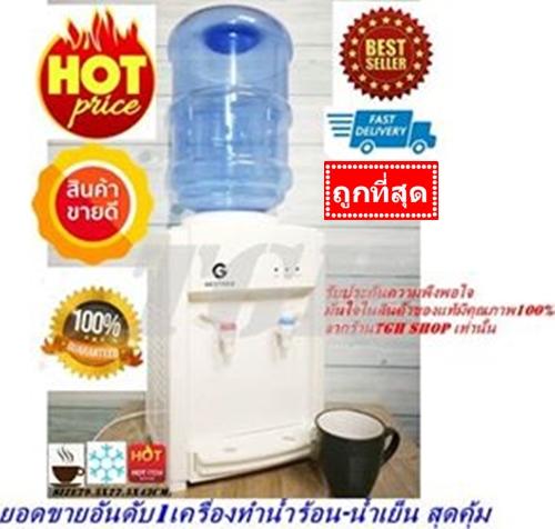 ตู้ทำน้ำร้อน-น้ำเย็น, เครื่องกรองน้ำ,ไส้กรองและอุปกรณ์