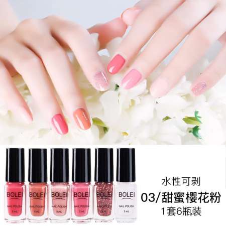 1Set ได้ถึง 6ขวด สีทาเล็บ ยาทาเล็บ สีทาเล็บลอกได้ BOLEI Nali polish