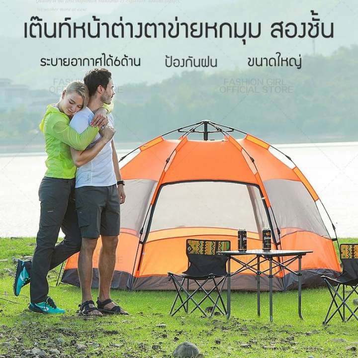 เต็นท์ เต้นท์ เต๊นท์ เต็นท์สนาม เต็นท์เดินป่า เต็นท์นอน เต็นท์พับได้ พักในป่า เต๊นท์ตาข่าย 6 ด้าน 2 ชั้น พักในสวน 3-4 คน 4-8 คน เดินป่า กันน้ำ น้ำหนักเบา ขนาดกระทัดรัดFashion Girl เต็นท์ เต้นท์ เต๊นท์ เต็นท์สนาม เต็นท์เดินป่า เต็นท์นอน เต็นท์พับได้ พักในป่า เต๊นท์ตาข่าย 6 ด้าน 2 ชั้น พักในสวน 3-4 คน 4-8 คน เดินป่า กันน้ำ น้ำหนักเบา ขนาดกระทัดรัดFashion Girl