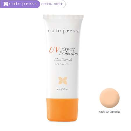แนะนำซื้อ สินค้าคุณภาพ cute press ยูวี เอ็กซ์เพิร์ท โพรเทคชั่น อัลตร้า สมูธ SPF 50
PA+++ สีเนเชอรัล เบจ ค้นหา
