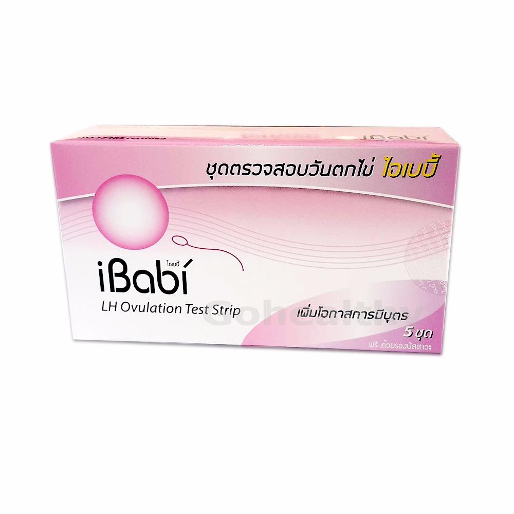 Ibabi شͺõẺ (LH Ovulation Test Strip)