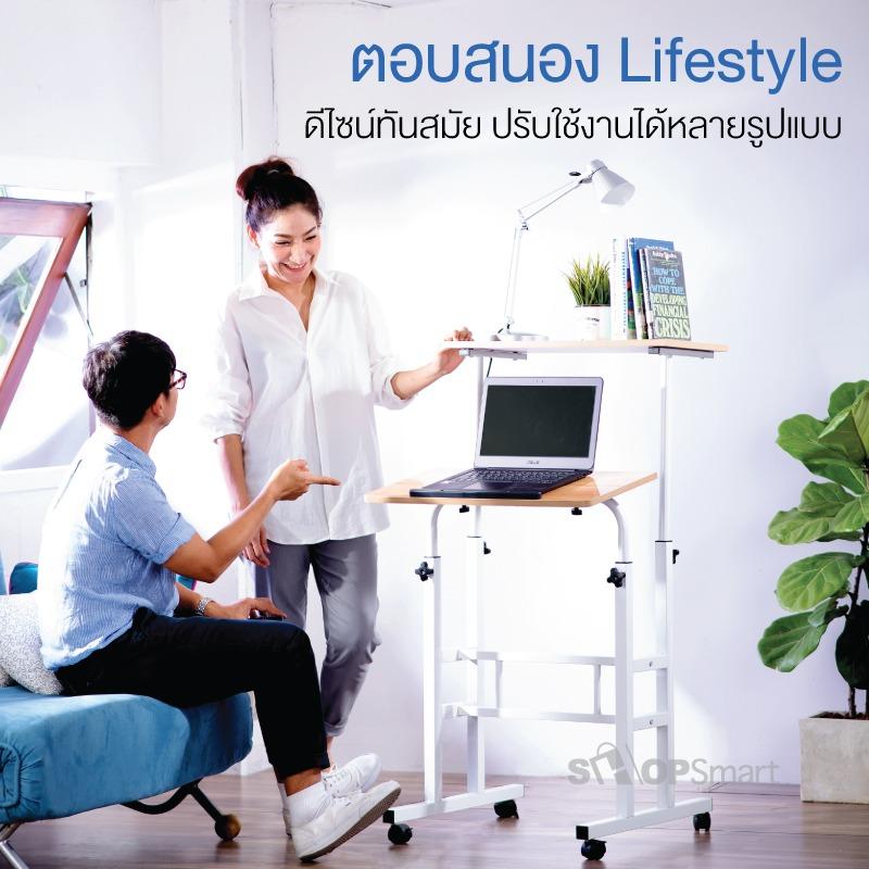 โฮมออฟฟิศเฟอร์นิเจอร์