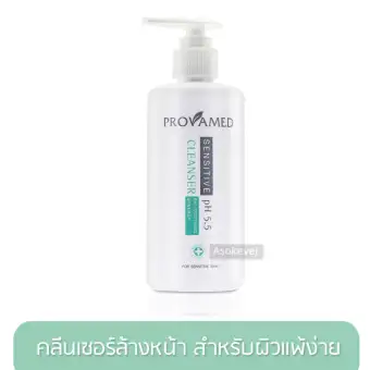 รีวิว Provamed sensitive cleanser pH 5.5 โปรวาเมด เซนซิทีฟ คลีนเซอร์ 260 ml  (1 ขวด) พันทิป