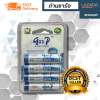 qoop ถ่านชาร์จ AA 2A 1.2V LR06 800 mAh NIMH Rechargeable Battery ISO9001:2000 : image qoop ถ่านชาร์จ AA 2A 1.2V LR06 800 mAh NIMH Rechargeable Battery ISO9001:2000