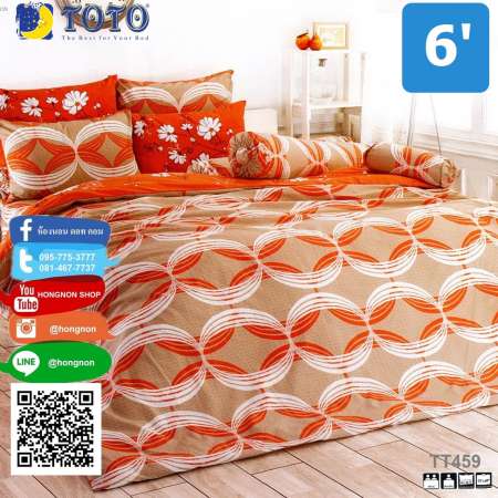ซื้อเลยตอนนี้ราคาถูก TOTO ผ้าปูที่นอน ขนาด 6ฟุต พร้อมปลอกหมอน (ไม่รวมผ้านวม) พิเศษ!
เก็บเงินปลายทางได้ เตียงคู่ ลายกราฟฟิค GRAPHIC ลายใหม่ ขายดี รหัส TT459 ดูส่วนลดดีๆ
