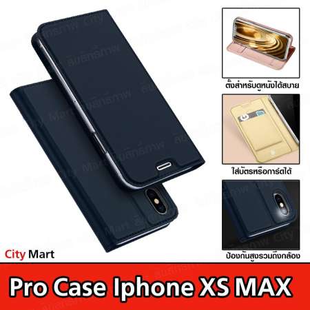 Case Apple iPhone XS Max 10S Max เคสไอโฟน XS Max เคสไอโฟน 10S Max หนังเกรดพรีเมี่ยม เคสพับ เคสกันกระแทก ป้องกันสูงสุด ป้องกันเลนซ์กล้อง ใส่บัตรและการ์ดได้ ตั้งจอดูทีวีได้