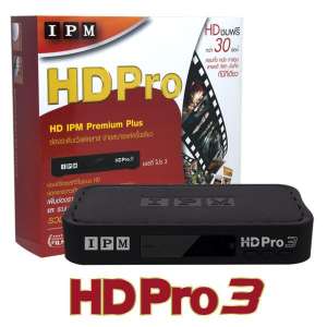 IPMPRO3