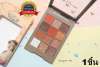 (ของแท้/พร้อมส่งกดเลย) Gina Glam Elegant Princess Eyeshadow G42 อายแชโดวเนื้อครีม เม็ดสีแน่น เบอร์ 4
