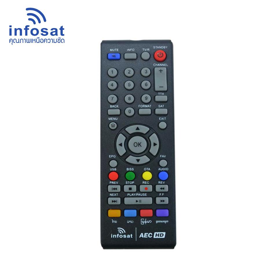 Remote infosat AEC (ใช้กับกล่องดาวเทียม AEC ) แพ๊ค 1-20 ชิ้น (Jeab Tech ...