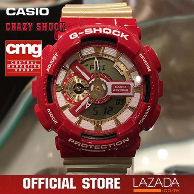 casio g shock ironman