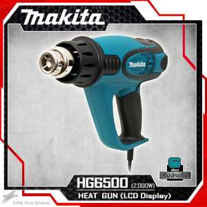 MAKITA เครื่องเป่าลมร้อน รุ่น HG6500 (2000W) จอ LCD