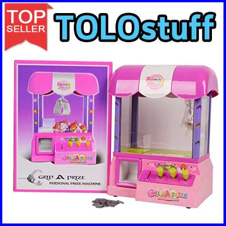 TOLOstuff ตู้คีบตุ๊กตา Mini (GRIP A PRIZE MACHINE) จัดส่งด่วนใน 48 ชม.