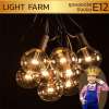 LED Light Farm ชุดไฟปิงปอง   ขั้วe12 สายดำ เป็นขั้วกันน้ำ ใช้กับ หลอดเป็นหลอดขั้วเกลียวแบบ E12 แพ็ค1ชุด