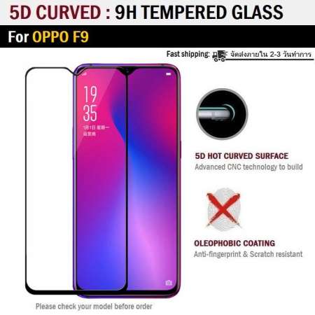 ซื้อ 2 ฟรี 1 - กระจก 5D แบบสูญญากาศ OPPO A7 สีดำ ฟิล์มกันรอย กระจกนิรภัย เต็มจอ - Premium 5D Curved Tempered Glass Black for OPPO A7