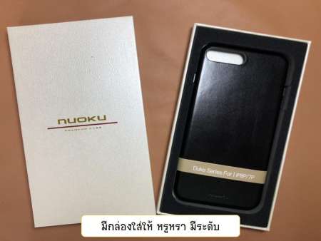 เคสหนังวัวแท้ 100% ( หนังกลับ) iPhone 7/8 Plus ( แถมฟรีพวงกุญแจหนังแท้ 1 pcs ) เคสหนังวัวแท้ 100% ( หนังกลับ) iPhone 7/8 Plus ( แถมฟรีพวงกุญแจหนังแท้ 1 pcs )