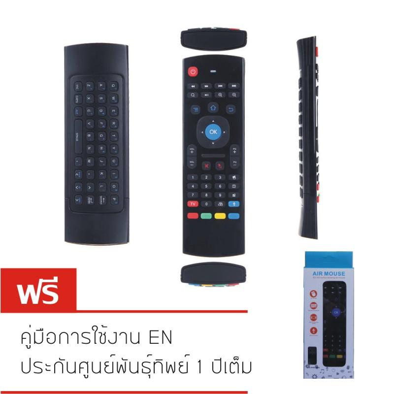 Ultra Mini Airmouse Keyboard Wireless 2.4Ghz