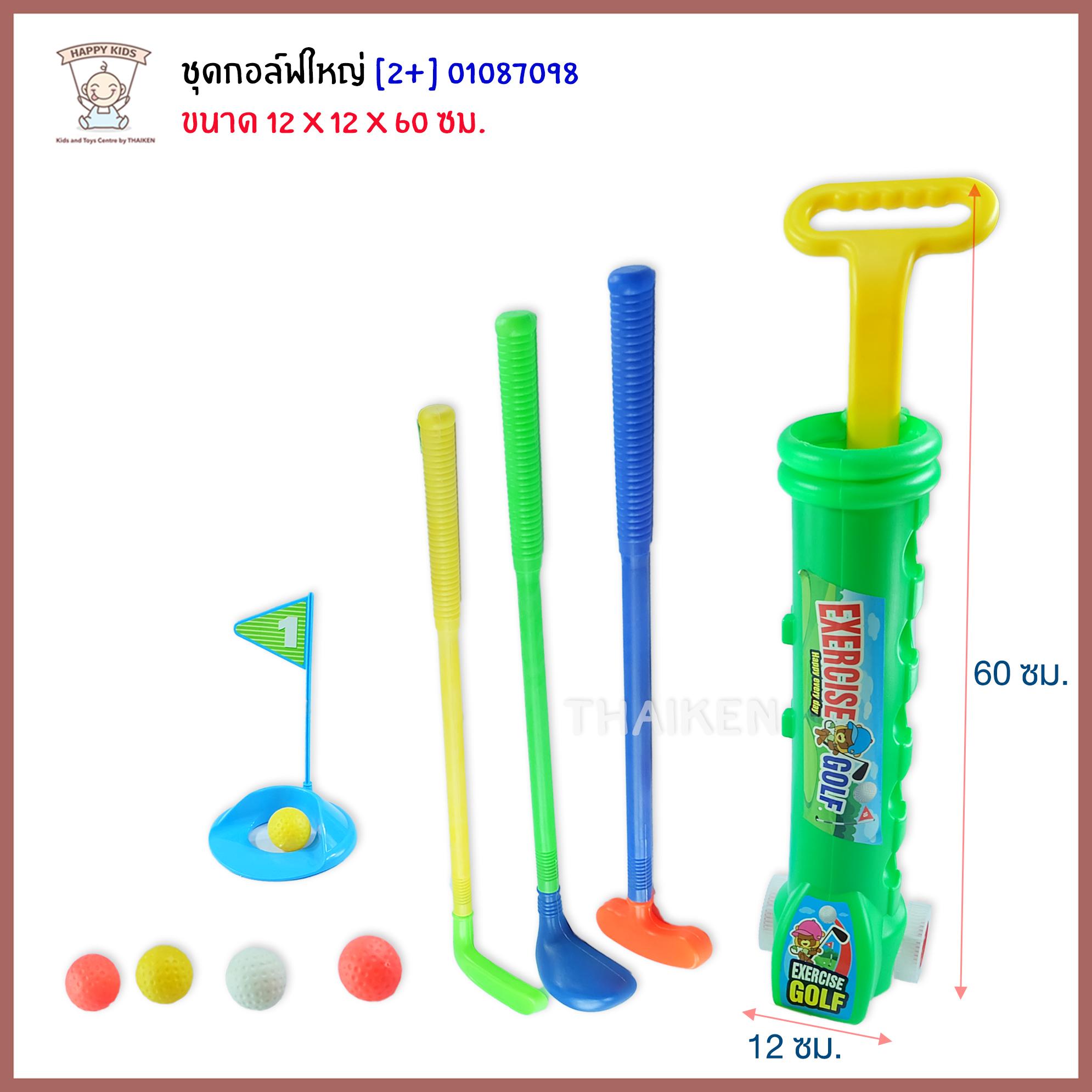 Thaiken ชุดกอล์ฟใหญ่ Exercise Glof 6620 01087098