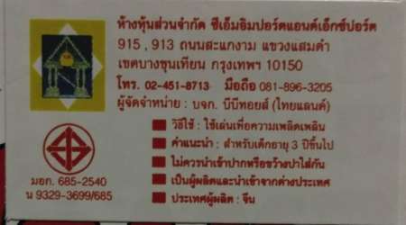 BaByBlue  ของเล่นชุดครัว
