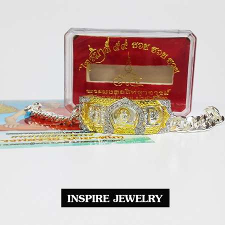 Inspire Jewelry  สร้อยข้อมือ เลตยาว 20cm.ที่ระลึกหลวงพ่อรวย ปาสาทิโก เกจิดังวัดตะโก ละสังขารแล้ว สิริอายุรวม 95 ปี วัดตะโก จ.อยุธยา บันดาลความสำเร็จ บันดาลโชคลาภ ทรัพย์เศรษฐี  ถูกหวยค้าขายดี  ของขวัญปีหม่ ของฝากมงคล