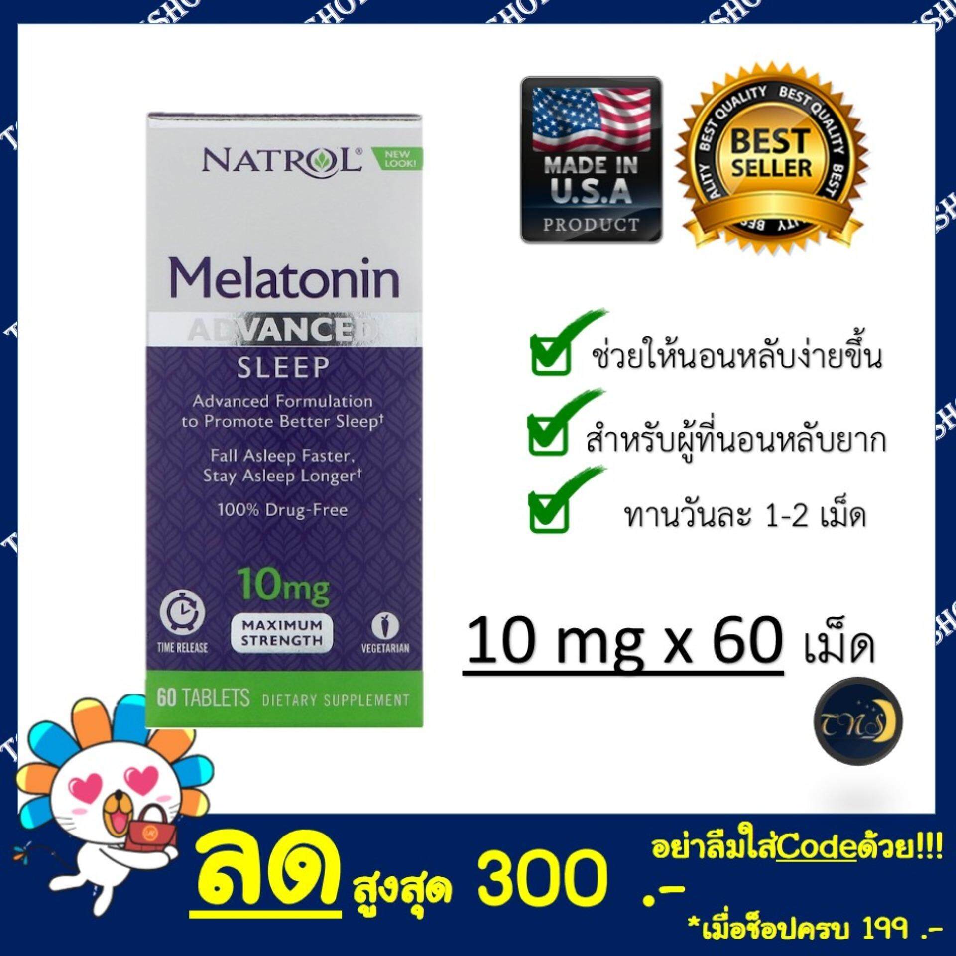 madiplot 10 mg ราคา side effects