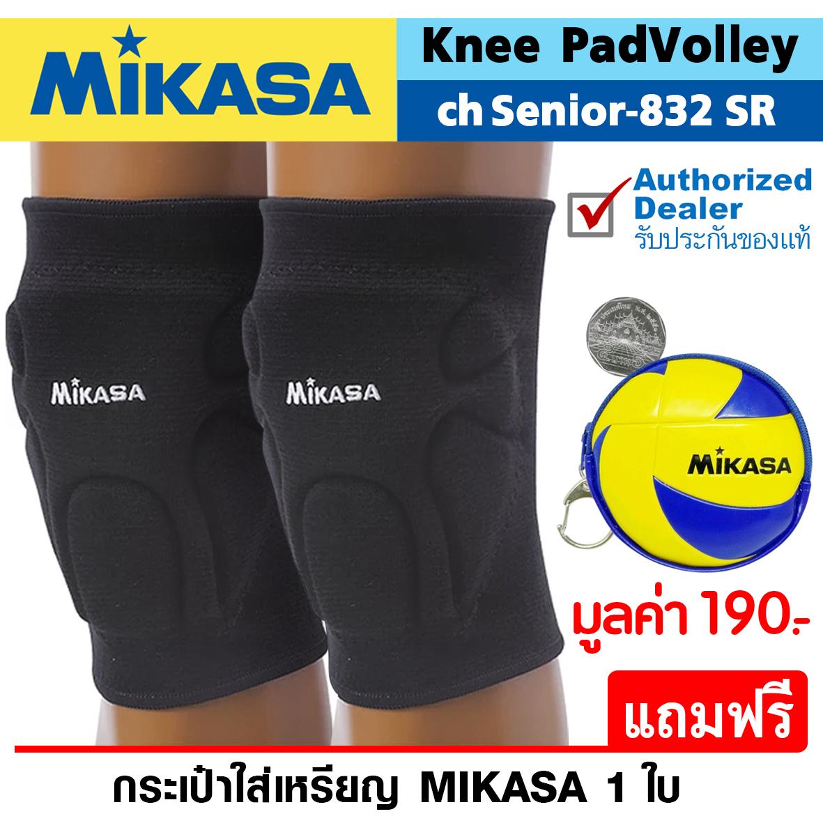 โปรโมชั่น MIKASA สนับเข่า วอลเลย์บอล มิกาซ่า Volleball Knee Pad Senior