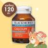 Blackmores Calcium แบลคมอร์ส แคลเซียม บรรจุ 120 เม็ด (ขวดใหญ่) บำรุงกระดูกและข้อ