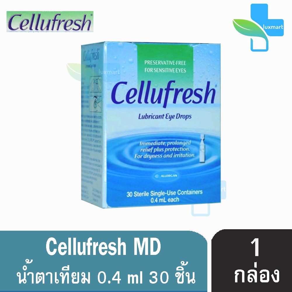 โปรโมชั่น Vidisic gel น้ำตาเทียมแบบเจล สำหรับผู้ที่มีปัญหาตาแห้ง 10 ...