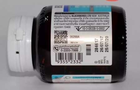 Blackmores Odourless Fish Oil Mini Caps 500 mg. (ไร้กลิ่นคาว)แบลคมอร์ส โอเดอร์เลส ฟิช ออยล์ มินิแคป ขนาด 30 แคปซูล