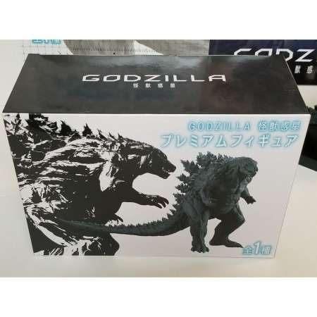 Godzilla Animated Series 2017 SEGA (Crane Game) Japan Exclusive Vinyl Figure