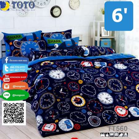 TOTO ผ้าปูที่นอนโตโต้  ลายใหม่ ขายดี รหัส TT560 ขนาด 6ฟุต