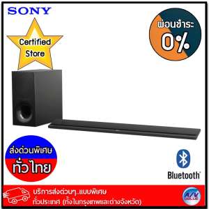 Sony Soundbar with Bluetooth รุ่น HT-CT800 (Black) *** บริการส่งด่วนแบบพิเศษ!ทั่วประเทศ (ทั้งในกรุงเทพและต่างจังหวัด)***