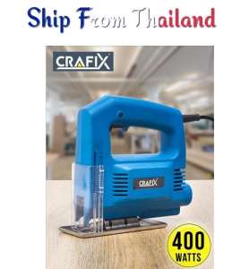 Electric Jigsaw CRAFIX เลื่อยเล็ก 400W
