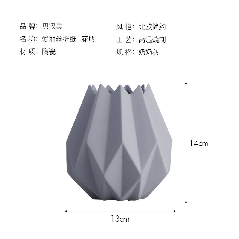 Hiện Đại Giản Lược Lọ Hoa Sáng Tạo Gốm Origami Bình Cắm Hoa Vật Trang Trí Phòng Khách Để Bàn Màu Mốt Thời Thượng Đồ Trang Trí Nội Thất