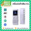 GadgetZ เครื่องบันทึกเสียง K6  8GB (White)