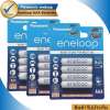 Panasonic Eneloop 800 mAh Rechargeable Battery ถ่านชาร์จ AAA 3 แพ็ค 12 ก้อน (White) : image Panasonic Eneloop 800 mAh Rechargeable Battery ถ่านชาร์จ AAA 3 แพ็ค 12 ก้อน (White)