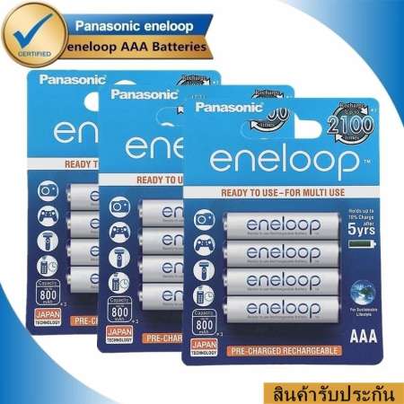 Panasonic Eneloop  800 mAh Rechargeable Battery ถ่านชาร์จ AAA 3 แพ็ค 12 ก้อน (White) 