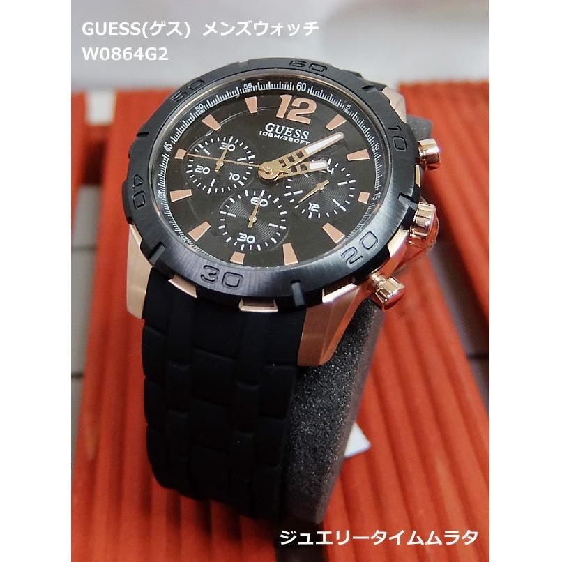 Guess Multi Function Black Dial Black Silicone