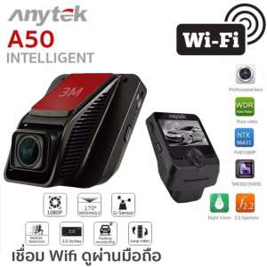 Car camera Anytek กล้องติดรถยนต์รุ่น A50 INTELLIGENT Wifi รองรับ ทั้ง android และ ios FHD 1080P G-sensor