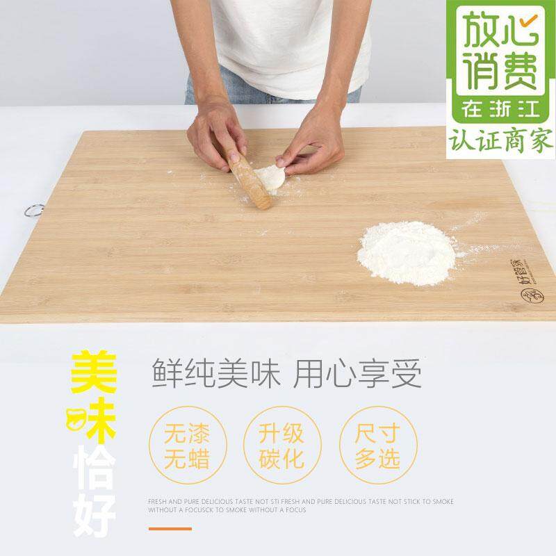 Haoguanjia Tấm Bản Đồ Gia Dụng Thớt Nhào Bột Tấm Thớt Không Dính Bánh Tấm Bản Cỡ Đại Hai Mặt Thớt Tấm Thớt Gỗ Thịt Thớt