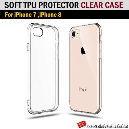 นำเข้ามาใหม่ Qcase - เคสใส คุณภาพสูง TPU ผิวนิ่ม สำหรับ Apple iPhone 7,iPhone 8
- Soft TPU Clear Case for Apple iPhone 7,iPhone 8 ถูกกว่านี้ไม่มีแล้ว