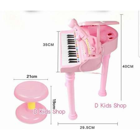 D Kids ของเล่น ของเล่นเด็ก เปียโนเด็ก Little Musician Piano คีย์บอร์ดพร้อมเก้าอี้และไมโครโฟน
