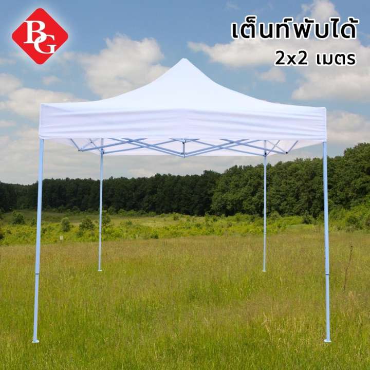 B&G Tent เต็นท์จอดรถพับได้ โรงจอดรถพับได้ ที่จอดรถพับได้ กันฝน กันแดด ขนาด 2 x 2
เมตร