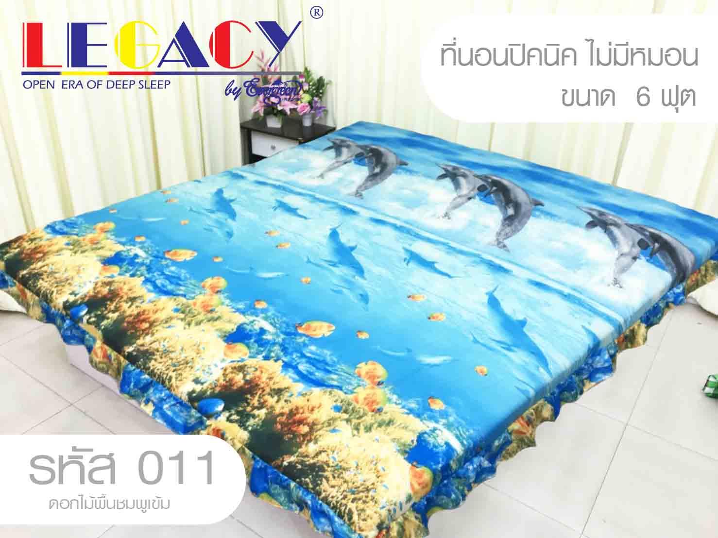 ผ้ารองกันเปื้อนที่นอน