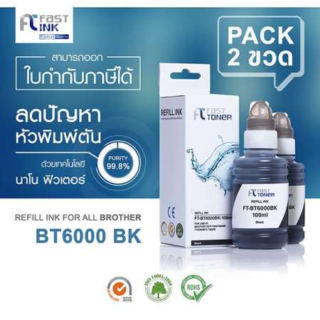 Fast ink หมึกเติมสำหรับรุ่น Brother BT-6000BK สีดำ ( แพ็ค 2 ขวด ) สำหรับเครื่องอิงค์เจ็ท รุ่น DCP-T300 / T500W / T700W / MFC-T800W / DCP-T310 / T510W / T710W / MFC-T810W Fast ink หมึกเติมสำหรับรุ่น Brother BT-6000BK สีดำ ( แพ็ค 2 ขวด ) สำหรับเครื่องอิงค์เจ็ท รุ่น DCP-T300 / T500W / T700W / MFC-T800W / DCP-T310 / T510W / T710W / MFC-T810W