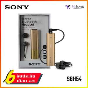 หูฟังบลูทูธ Sony SBH54 Stereo Bluetooth Headset