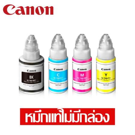 Canon GI-790 หมึกขวดเติมแท้ 4 สี BK/C/M/Y FOR G1000, G2000, G3000,G4000, G1010, G2010, G3010,G4010 (No Box) Canon GI-790 หมึกขวดเติมแท้ 4 สี BK/C/M/Y FOR G1000, G2000, G3000,G4000, G1010, G2010, G3010,G4010 (No Box)